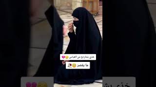 اقصدوا #العباس #ابا_الفضل #🥺