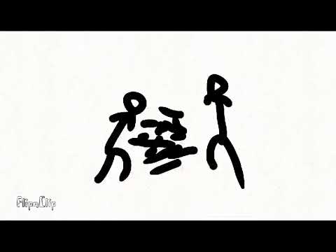 Stickman