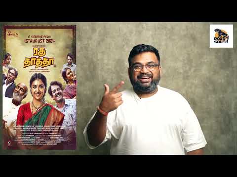 RAGHU THATHA review by prashanth