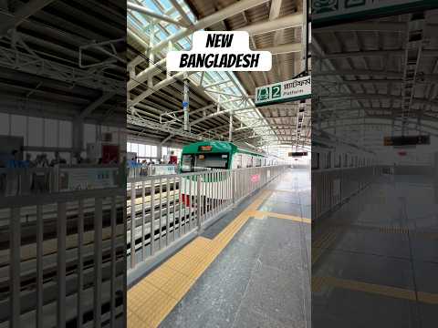 This is New Bangladesh ll Metro Rail ll Dhaka