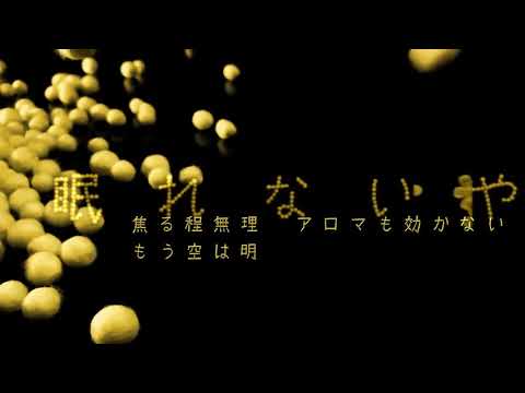【UTAUカバー】Dear Hypnos【隠音アキラ・ 兄音マックス】