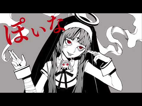 【Utatane Piko】 神っぽいな / God-ish 【VOCALOID Cover】