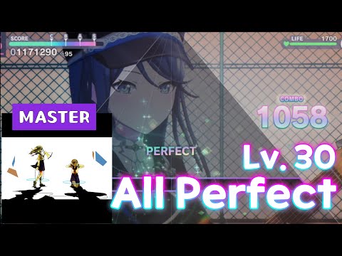 Toumei Elegy (透明エレジー) MASTER (30) ALL PERFECT in Thumb Play :: [Project sekai]