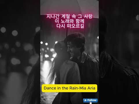 🎧 PLAYLIST 💌 가슴 속에 남아있는 사랑, 노래로 다시 만나다 | 감성 POP