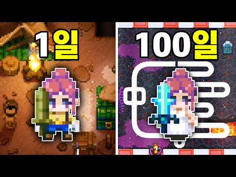 코어키퍼 100일 동안 생존하기 근데 이제 카트라이더를 곁들인..