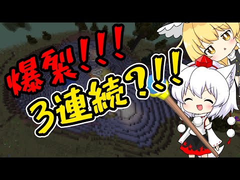 【にゃふにゃふ】【ゆっくり】0から始める最強魔術師生活part6