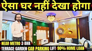Fully Furnished 3 BHK FLAT IN DELHI 2 Bhk Flats for Sale in Delhi Car Parking Lift Terrace #3bhk