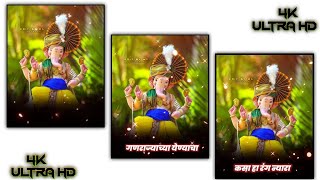 Ganpati Bappa Coming Soon Video Status🌺/ Ganapti Bappa Morya🙏/Alight Motion Editing🤩/New Trending ⚡