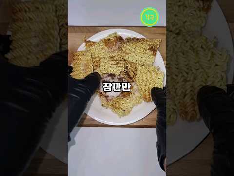 함부로 만들면 큰일나는 초간단 라면땅 레시피 It's a super simple recipe for ramen noodles