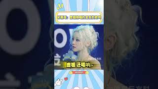 白鹿嗓子哑了也坚持给宋雨琦打歌，宋雨琦：姐，要不你先歇歇？#kpop#白鹿#宋雨琦#搞笑#