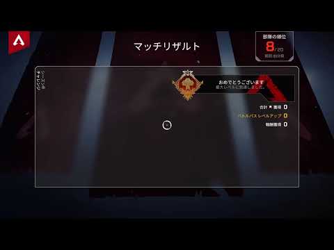 エペーーーー