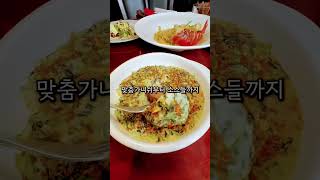 서울 잠실. 티본스테이크.아메리칸스테이크 맛집.