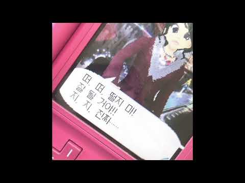[Playlist] 닌텐도3DS 걸스스타일 BGM 🎀( ᴗ͈ˬᴗ͈)ഒ♡﹡˖˟༝˖˟ ༝˖˟
