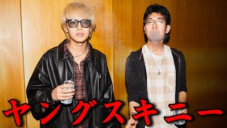 【初対面】かやゆーさんと一服するだけの動画