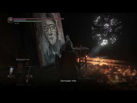 Dark Souls 3: True Ending