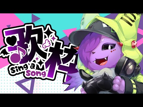 【歌枠】JOYSOUND for STREAMER　低音悪魔の歌枠【男性Vtuber】