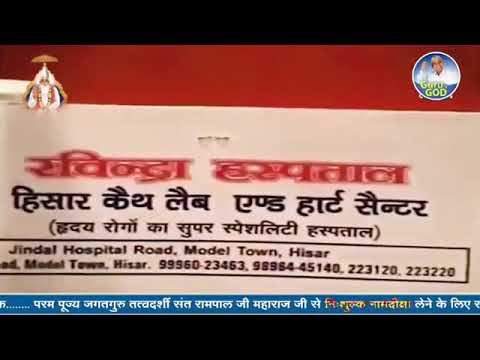 Sat bhakti kro kabir bhagwan 1 minute me sab thik kar denge .#kabirisgod #viral #viralvideo