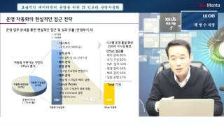 IT인프라 운영자동화(1)새로운 솔루션 도입에 대해 실무자들의 반응은?