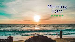 【Morning BGM】朝から気分を上げるBGM