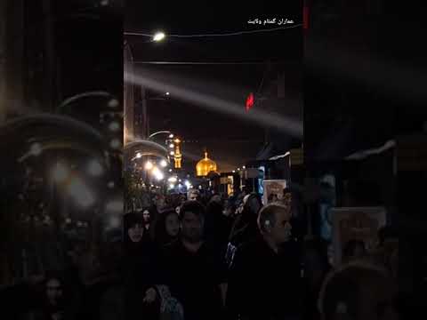 #mashhad خبر داری ؟