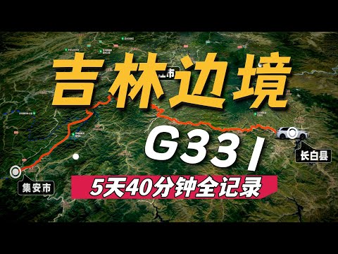 【合辑】中朝的边境小城 如今是这副模样！ The small border town between China and North Korea looks like this now! | 向游看齐