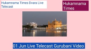 ਸੰਧਿਆ ਵੇਲ਼ਾ | Darbar Sahib Live |  Sri Harmandir Sahib Live Today | Live Gurubani | 01.06.2025