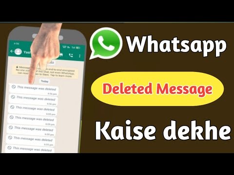 Whatsapp ke delete message kaise dekhe | How to read whatsapp deleted message