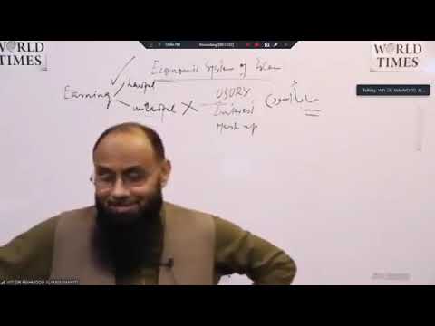Economic System of Islam part 2   Islamic Studies lecture   JWT