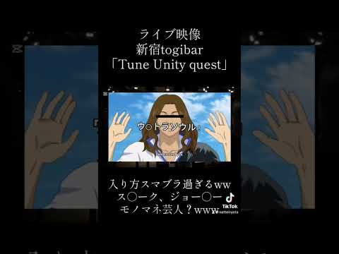 ステージの入り方がスマブラな奴www #歌い手 #歌ってみた #カラオケ #新人歌い手