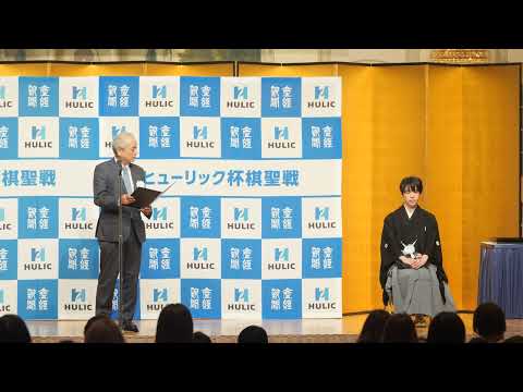 「将棋のおもしろさ、奥深さを感じながら」藤井聡太棋聖 就位式【全編】