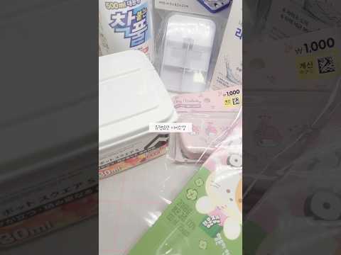 #다이소 #다이소깡 #알고리즘 #알고리즘떠라 #관리자님추천뜨게해주세요 #관리자님잘생겼어요 #관리자님이거추천어때요