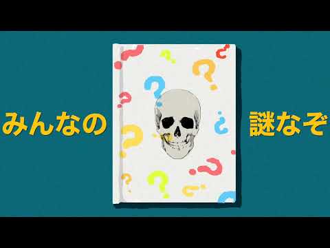 Everyone's Riddle - Covered by Pino [Minna no Nazonazo]