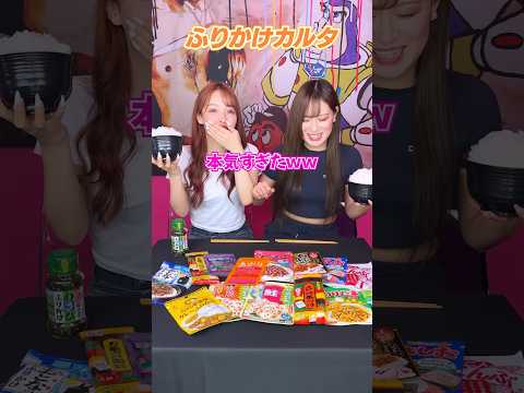 PINKDANCERSがやってみた #short #shorts