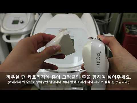 [현대교역] 하이푸 포인트 사용방법