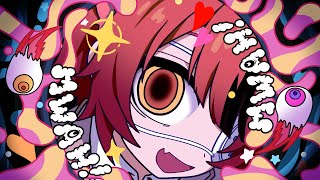 モニタリング／莉犬【歌ってみた】