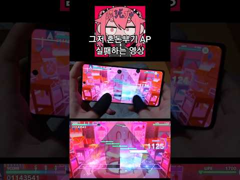 Konton Boogie AP FAIL