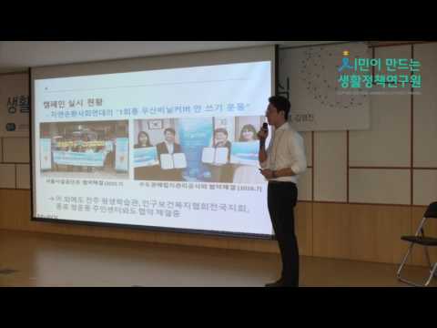 mypol 3기 8조