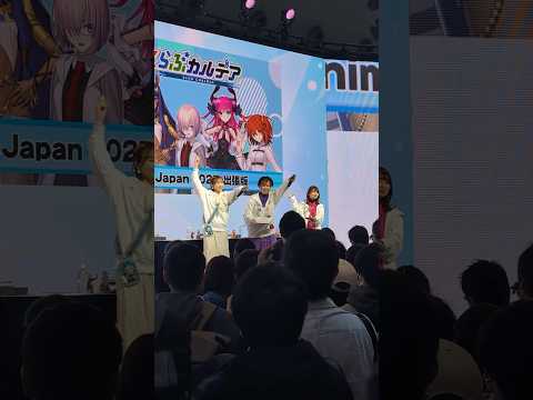 【イベントダイジェスト】AnimeJapan 2025 にて出展した Fate/Grand Order ブースやステージの様子をダイジェストでお届け！ #shorts
