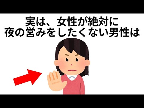 【総集編・聞き流し】９割が知らない面白い雑学【睡眠用・作業用】