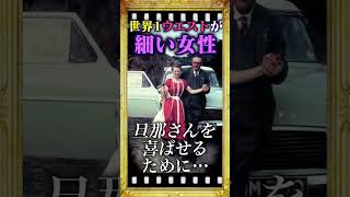 世界一ウエストが細い女性 #雑学 #shorts