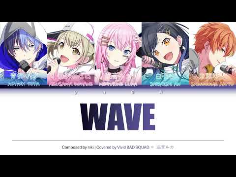 [GAMESIZE] WAVE CC Lyrics [KAN/ROM/ENG] - Vivid BAD SQUAD