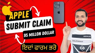 Apple Submit Claim! Apple 95 Million Dollar claim Submission!