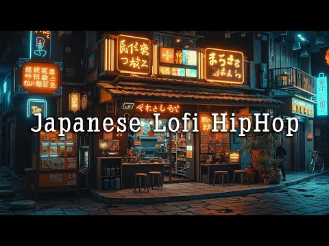 Vintage Japan nights 90s Japanese lofi hiphop chill ambient music for focus sleep