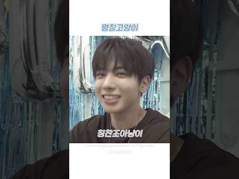 강태현 2.0 폼 미쳤다