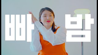 2023 뮤직앤센트콘서트 조향사 인터뷰 #4