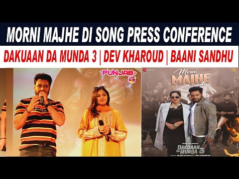 Morni Majhe DI | Dakuaan Da Munda 3 Song Press Conference | Dev Kharoud | Baani Sandhu | Punjab Plus