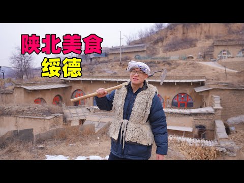 Traditional snacks in Suide, northern Shaanxi陕北绥德羊杂碎，油旋夹猪头肉，四十里铺羊肉面，阿星吃刀刀碗托