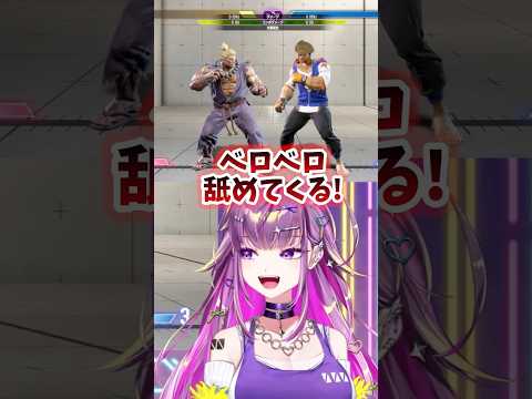 【スト6】ルークのぺろぺろ【#羽流鷲りりり | #ななしいんく】 #shorts #スト6 #ギャル #新人vtuber #ななしいんく #streetfighter