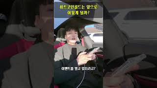 비트코인 골드는 앞으로 어떻게 될까