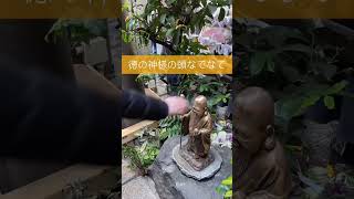 小網神社
